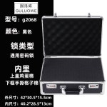 악기보관함 장비상자 보관함 부품 합금박스 가방 합금 악기 암호잠금 대형 암호 잠금 g3068 코튼 밴