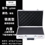 악기보관함 장비상자 보관함 부품 합금박스 가방 합금 악기 암호잠금 대형 암호 잠금 g3068 코튼 밴