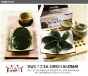 영광본가 모시송편 모싯잎찐송편 동부 1 0kg 20개 1개 1kg