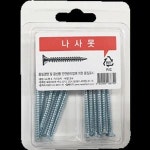 네오아트텍 철판피스 열처리 4x19 16개 자재