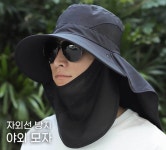 모자 여름 낚시 등산 자외선차단 마스크 농사 남성 야
