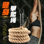 크로스핏 로프 헬스로프 스포츠 훈련 클라이밍 피트니스 유도 밧줄 운동 근력 고정 안전 고정 안전 D형 자물쇠