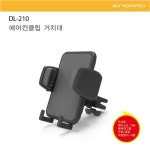 아이스토리 아이스토리 릿츠 징가로 에어벤트 송풍구 거치대 에어컨 클립 다이어리케이스사용가능 DL-210