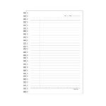 펜피아 3000 스프링노트 중 25절 공책 148 90매