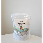 장수식품 생강엿 500g