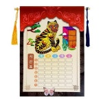 민화 시간표 만들기 5EA 시간표만들기 생활계획표 계획표판만들기 인쇄품만들기