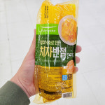 에이알비티 풀무원 치자 반절 단무지 350g 29470149 P0037 0200