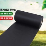 잡초매트 펠트 농사용 방초천 비닐하우스 제초 과수원 가로 0 8m 세로0 8m 50칸