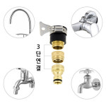 만능 수도꼭지 연장 세탁기 호스 연결 커넥터 수도부속