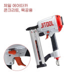 제일타카 JITOOL 벽체고정 콘트리트 목공작업 DT ST 에어타카 부스 보수공사 가벽 취미 1개