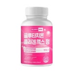 올데이원 글루타치온 콜라겐 맥스 정 1000mg x 60정