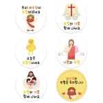 부활절 스티커 계란 달걀 포장 10p