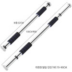 문틀 철봉 등운동 홈트 가정용 턱걸이 풀업 A