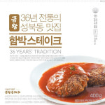 금왕돈까스 금왕함박스테이크 5봉 봉당 스테이크 120g 2개 소스2개