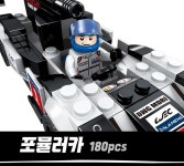 월드 스포츠카 블록 4종세트