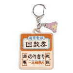 센과 치히로의 행방불명 자수키홀더 회수권 스튜디오지브리