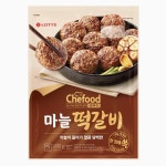 Chefood 마늘 떡갈비 1000g 도시락반찬 밥반찬 엄마손맛 야식 바삭함 집밥 엄마밥상 혼밥 맥주안주