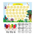 칭찬스탬프세트-곤충 스탬프판 10장 스탬프1개 2EA WFE8AA4