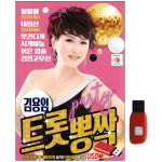 아트박스 아트박스 에이치투미디어 큐뮤직 김용임 트롯 뽕짝 70곡 USB