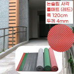건물 실내외 물기 오렴방지 사각롤매트 박물관입구 빌딩 휴게소
