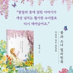 노인미술 색칠 컬러 테라피 컬러링북 할아버지 어르신놀이