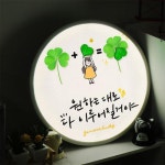 꾸밈 nr 액자45R 행운을드릴께요 741-LED