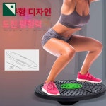 잡기 근육 코어 요가 운동 보드 필라테스 벨런스 중심
