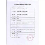 다리받침 레그 레스트 교체 전기도금회색왼쪽1