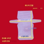 가방뜨기 클러치 망스티치 부자재 망 망뜨개