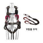 스마토 스마토 SMATO 안전벨트 전체식허리그네-고급형 AL대구경 엘라Y죔줄 원터치 DMS-A203