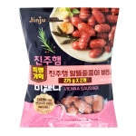 소디프 진주햄 진주 알뜰줄줄이 비엔나소시지 275gx2개 아이스팩 보냉팩포장 냉장 국산 돼지고기 콜라겐 소세지야채볶음 도시락 반찬 캠핑... 
