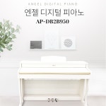엔젤악기 디지털 피아노 950 설치상품
