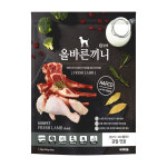 국개대표 올바른끼니 알파 양고기+보스웰리아
