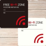 블랙 WiFi 부착형 정사각 안내판 ZONE1