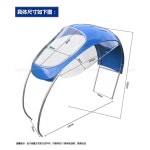 커넷 오토바이 윈드스크린 배달 덮개 차양막 DS 지붕 막이 E1 강산 스쿠터 밀당 대창