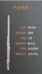 야마하 입문용 플룻 초급자 연습용 플루트 풀릇 취미용