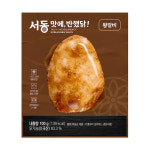 서동물산 서동 맛에 반했닭! 왕갈비