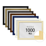 하비스 퍼즐 액자 108피스 우드 18 2x25