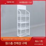 편의점 매대 선반 진열대 약국 철제 간식 이동식