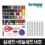 브래뉴 재봉틀 구성품 실세트 바늘16호 BP7016