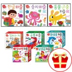 우리아이잼북스(중앙교육미디어) | 은하수미디어 아기지능방 퍼즐