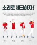 카시야 카시야 소리나는 슈퍼300 스윙연습기