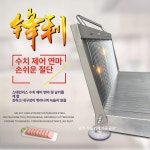 스팸슬라이서 치즈 버터 자르기 컷팅기 과일