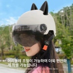 고양이 귀 헬멧 사계절 자외선 액세서리 오토바이 캣 여름 범용 하프 안전