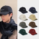 ivian 레터링 대두 볼캡 모자 깊은볼캡