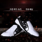 줄넘기화 무도화 태권도화 무술화 쿵푸 수련 점핑화 도장
