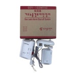 신우전자 신우전자 신우 1회로 가스차단기세트 가스누출경보차단장치 옥외용 20A LPG LNG 제어부 경보기 LNG용 차단부 20A 1개