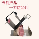 온족 슬라이서 족발 절단기 수육 컷팅기 커팅기