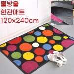 신발 물기흡수 흙먼지차단 미끄럼방지 현관매트 120x240 사무실 입구깔판