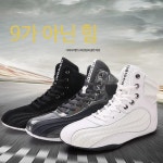 무도화 태권도화 무술화 쿵푸 줄넘기화 점핑화 도장 수련